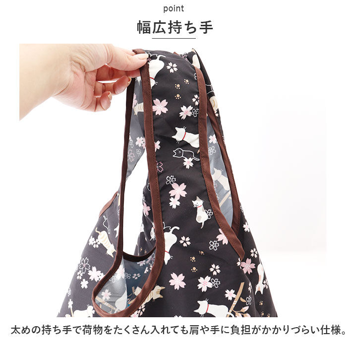 BACKYARD FAMILY「洗える エコバッグ 通販 エコバック コンビニバッグ コンビニバック コンパクト 持ち運び」|エコバッグ|