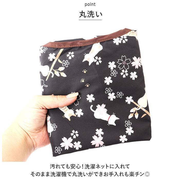 BACKYARD FAMILY「洗える エコバッグ 通販 エコバック コンビニバッグ コンビニバック コンパクト 持ち運び」|エコバッグ|