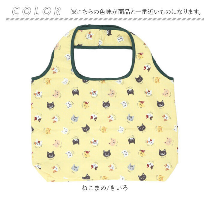 BACKYARD FAMILY「洗える エコバッグ 通販 エコバック コンビニバッグ コンビニバック コンパクト 持ち運び」|エコバッグ|