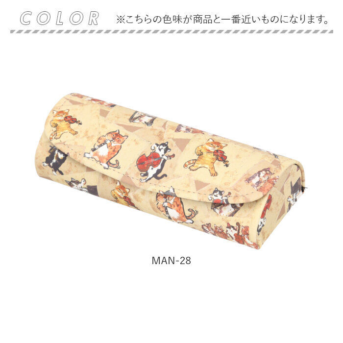 BACKYARD FAMILY「メガネケース おしゃれ 通販 眼鏡ケース めがねケース マンハッタナーズ」|その他|