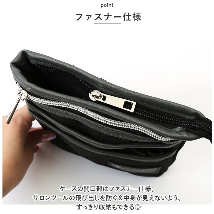 BACKYARD FAMILY「おしゃれ シザーバッグ 通販 シザーケース ショルダーバッグ シザーバック ショルダーバック」|ショルダー・メッセンジャー|