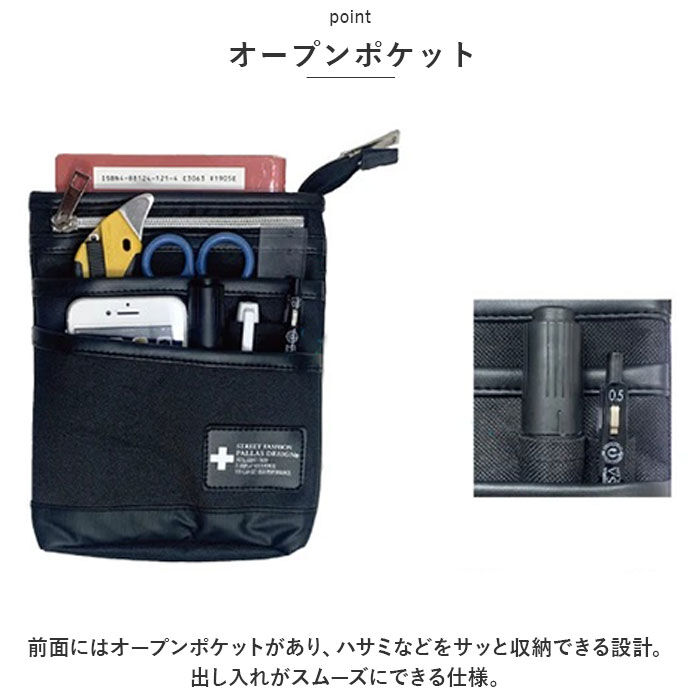 BACKYARD FAMILY「おしゃれ シザーバッグ 通販 シザーケース ショルダーバッグ シザーバック ショルダーバック」|ショルダー・メッセンジャー|