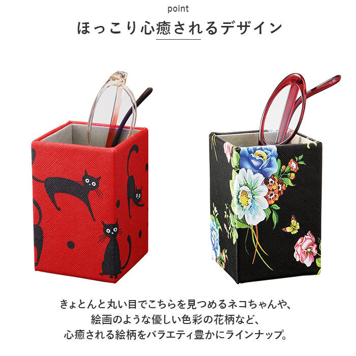BACKYARD FAMILY「メガネスタンド かわいい 通販 メガネ立て 眼鏡立て めがね立て 眼鏡スタンド めがねスタンド」|その他|