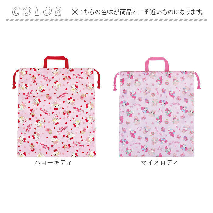 BACKYARD FAMILY「高波クリエイト 巾着 L キャラクター 通販 きんちゃく 巾着袋 着替え袋 体操服袋 体操着袋」|その他|