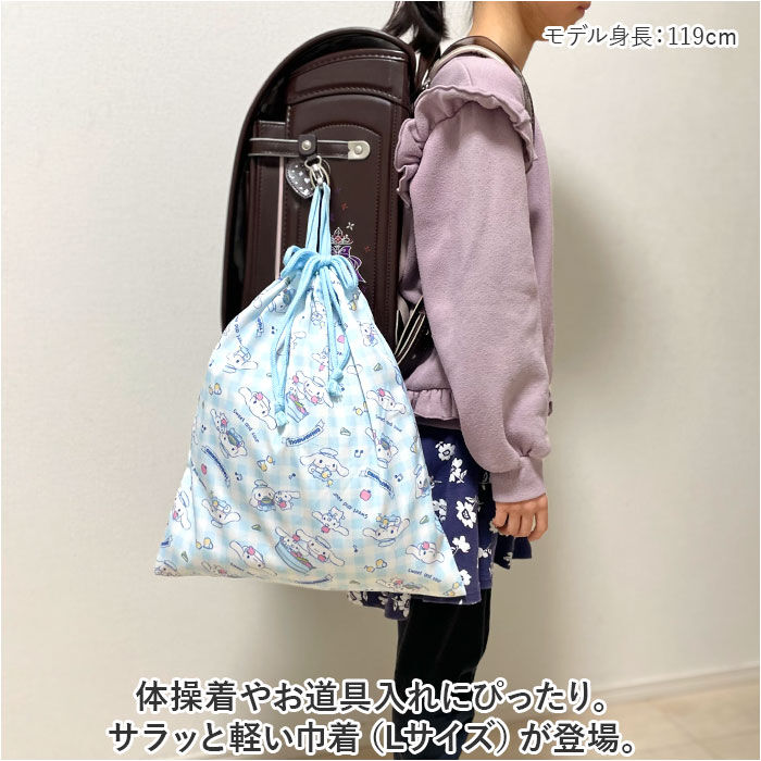 BACKYARD FAMILY「高波クリエイト 巾着 L キャラクター 通販 きんちゃく 巾着袋 着替え袋 体操服袋 体操着袋」|その他|