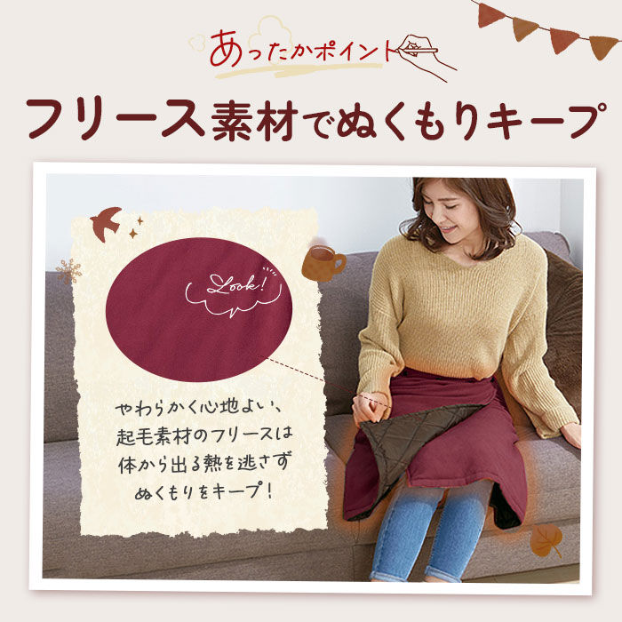 BACKYARD FAMILY「巻きスカート 防寒 通販 ラップスカート キルティング レディース 巻きスカート防寒 防寒グッズ」|スカート|
