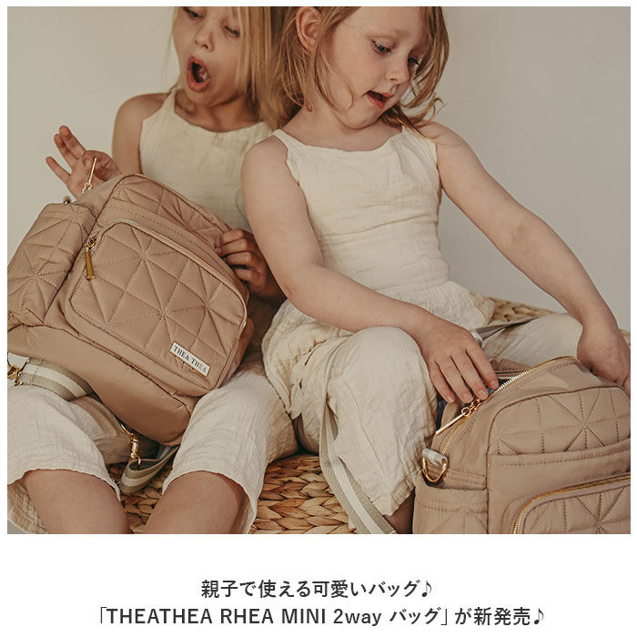 BACKYARD FAMILY「マザーズバッグ リュック 通販 リュックサック バックパック マザーズバック ティアティア」|その他|