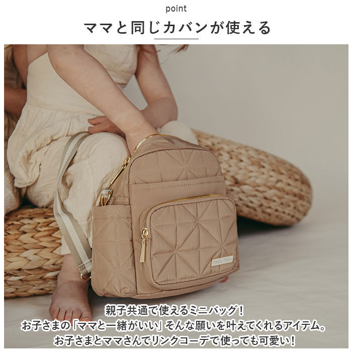 BACKYARD FAMILY「マザーズバッグ リュック 通販 リュックサック バックパック マザーズバック ティアティア」|その他|