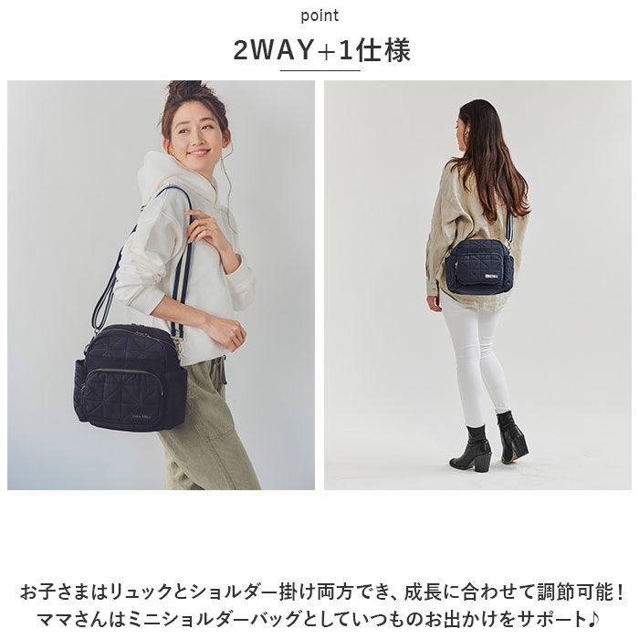 BACKYARD FAMILY「マザーズバッグ リュック 通販 リュックサック バックパック マザーズバック ティアティア」|その他|