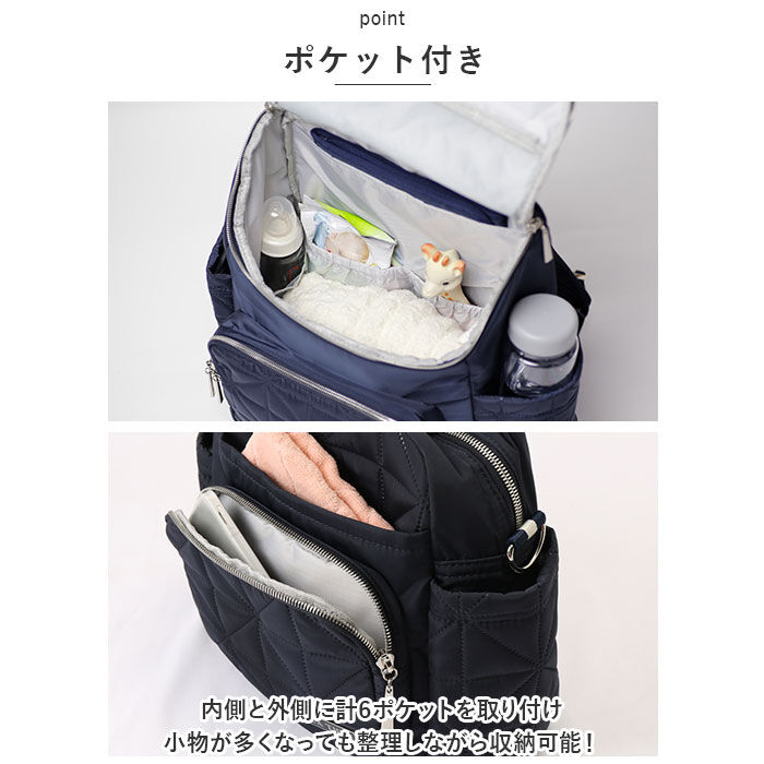 BACKYARD FAMILY「マザーズバッグ リュック 通販 リュックサック バックパック マザーズバック ティアティア」|その他|