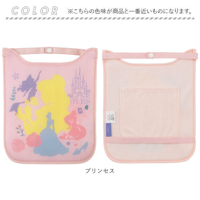 BACKYARD FAMILY「ランドセルパッド 通販 ランドセル 背中 パッド 背あて 背当て 背中カバー ランドセルカバー」|その他|