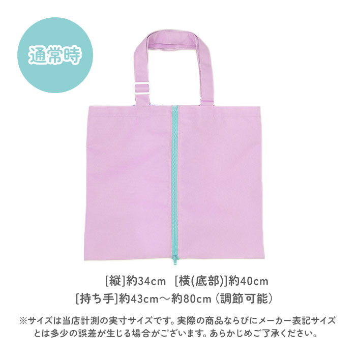 BACKYARD FAMILY「レッスンバッグ 大きめ 通販 レッスンバック 手提げバッグ 子供 手提げ袋 手提げカバン 手提げ鞄」|その他|