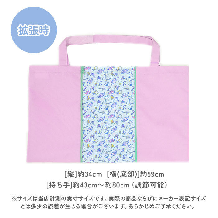 BACKYARD FAMILY「レッスンバッグ 大きめ 通販 レッスンバック 手提げバッグ 子供 手提げ袋 手提げカバン 手提げ鞄」|その他|