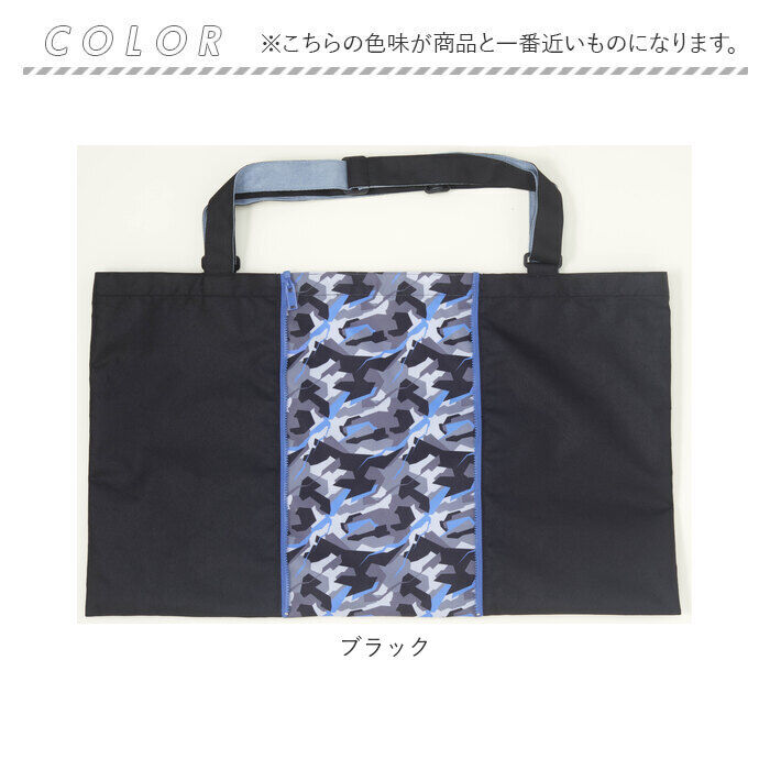 BACKYARD FAMILY「レッスンバッグ 大きめ 通販 レッスンバック 手提げバッグ 子供 手提げ袋 手提げカバン 手提げ鞄」|その他|