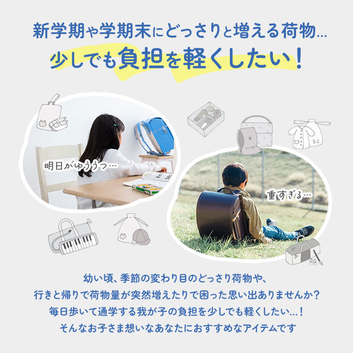 BACKYARD FAMILY「レッスンバッグ 大きめ 通販 レッスンバック 手提げバッグ 子供 手提げ袋 手提げカバン 手提げ鞄」|その他|