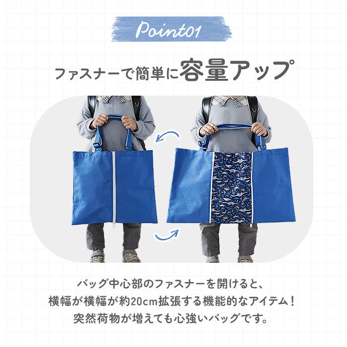 BACKYARD FAMILY「レッスンバッグ 大きめ 通販 レッスンバック 手提げバッグ 子供 手提げ袋 手提げカバン 手提げ鞄」|その他|