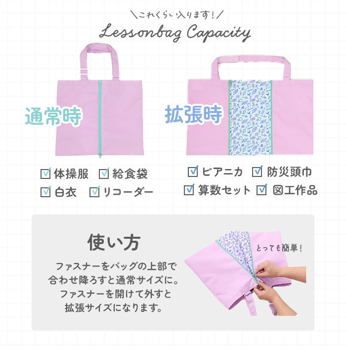 BACKYARD FAMILY「レッスンバッグ 大きめ 通販 レッスンバック 手提げバッグ 子供 手提げ袋 手提げカバン 手提げ鞄」|その他|