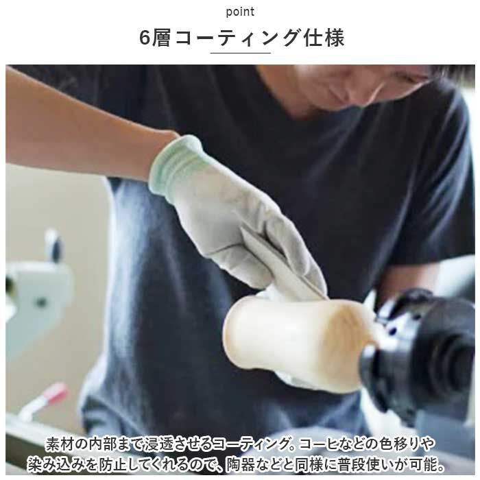 BACKYARD FAMILY「RIVERET リヴェレット くまのプーさん フラン マグ 木製 通販 カップ コップ」|グラス・マグカップ|