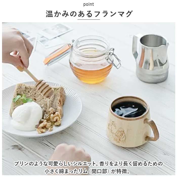 BACKYARD FAMILY「RIVERET リヴェレット くまのプーさん フラン マグ 木製 通販 カップ コップ」|グラス・マグカップ|