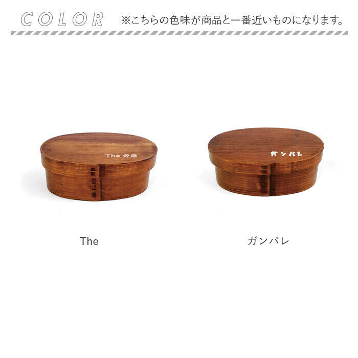 BACKYARD FAMILY「弁当箱 曲げわっぱ M 通販 曲げわっぱ弁当箱 約 600ml まげわっぱ お弁当箱 Design」|食器・キッチングッズ|