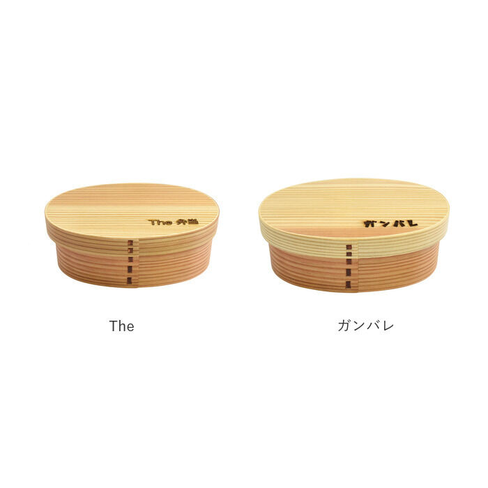 BACKYARD FAMILY「弁当箱 曲げわっぱ M 通販 曲げわっぱ弁当箱 約 600ml まげわっぱ お弁当箱 Design」|食器・キッチングッズ|