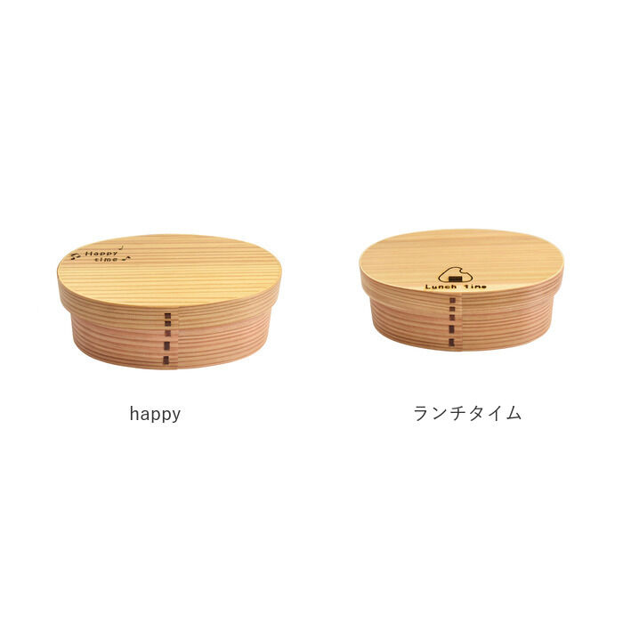 BACKYARD FAMILY「弁当箱 曲げわっぱ M 通販 曲げわっぱ弁当箱 約 600ml まげわっぱ お弁当箱 Design」|食器・キッチングッズ|