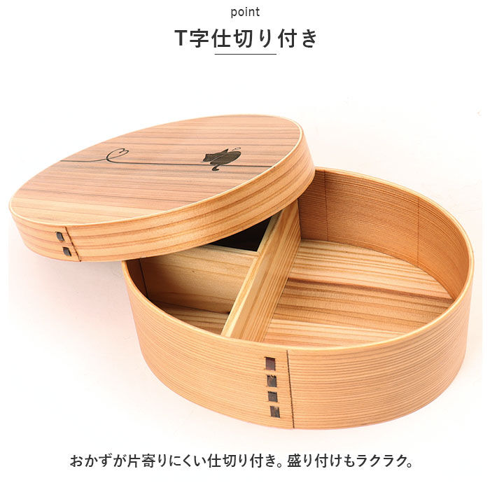 BACKYARD FAMILY「弁当箱 曲げわっぱ M 通販 曲げわっぱ弁当箱 約 600ml まげわっぱ お弁当箱 Design」|食器・キッチングッズ|