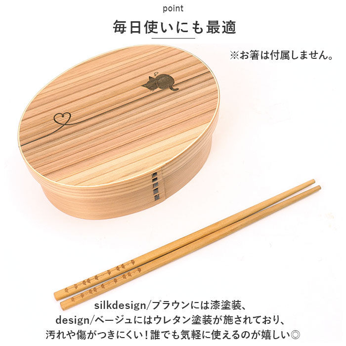 BACKYARD FAMILY「弁当箱 曲げわっぱ M 通販 曲げわっぱ弁当箱 約 600ml まげわっぱ お弁当箱 Design」|食器・キッチングッズ|