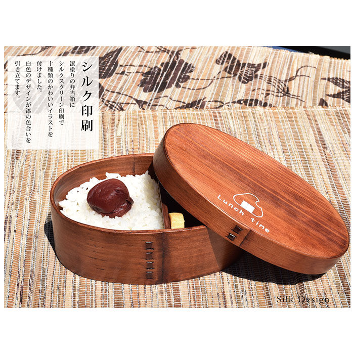 BACKYARD FAMILY「弁当箱 曲げわっぱ M 通販 曲げわっぱ弁当箱 約 600ml まげわっぱ お弁当箱 Design」|食器・キッチングッズ|