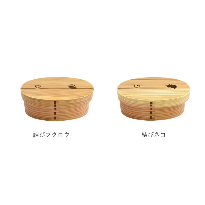 BACKYARD FAMILY「弁当箱 曲げわっぱ S 通販 曲げわっぱ弁当箱 約 400ml まげわっぱ お弁当箱 Design」|食器・キッチングッズ|