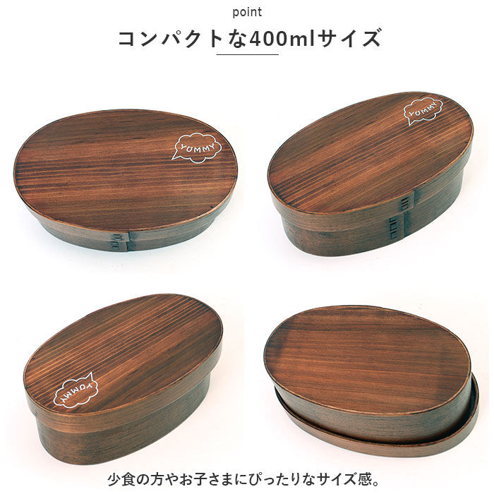 BACKYARD FAMILY「弁当箱 曲げわっぱ S 通販 曲げわっぱ弁当箱 約 400ml まげわっぱ お弁当箱 Design」|食器・キッチングッズ|