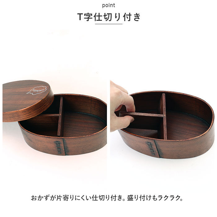 BACKYARD FAMILY「弁当箱 曲げわっぱ S 通販 曲げわっぱ弁当箱 約 400ml まげわっぱ お弁当箱 Design」|食器・キッチングッズ|