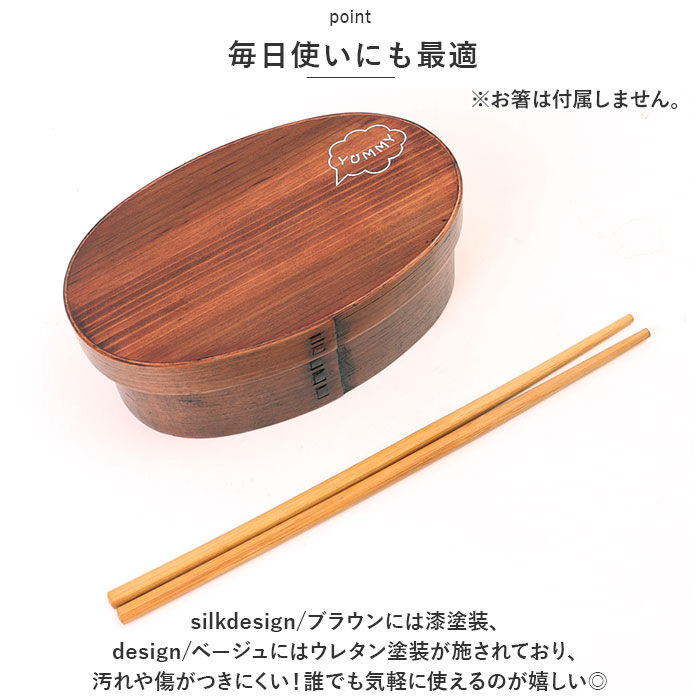 BACKYARD FAMILY「弁当箱 曲げわっぱ S 通販 曲げわっぱ弁当箱 約 400ml まげわっぱ お弁当箱 Design」|食器・キッチングッズ|