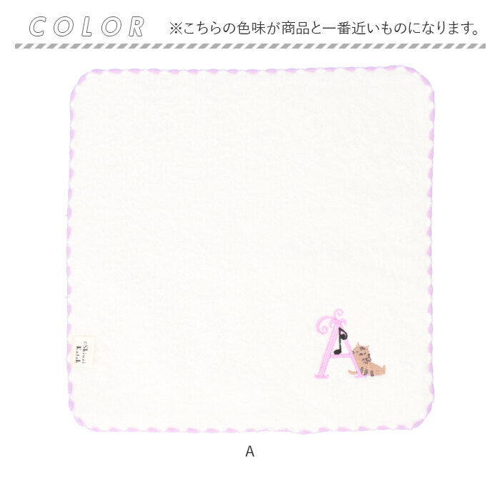 BACKYARD FAMILY「Shinzi Katoh 猫のロンド イニシャル タオルハンカチ 通販 SKTC205」|ハンカチ|