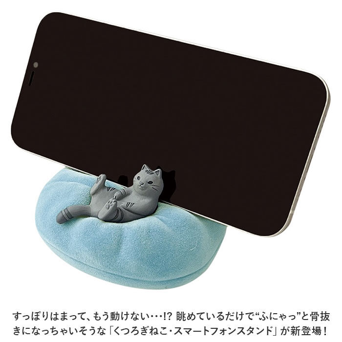 BACKYARD FAMILY「スマホスタンド ぬいぐるみ 通販 スマホホルダー スマホ スタンド スマホ置き スマホ台」|その他|
