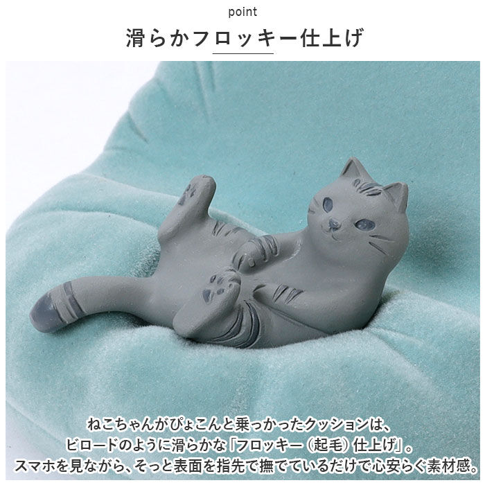 BACKYARD FAMILY「スマホスタンド ぬいぐるみ 通販 スマホホルダー スマホ スタンド スマホ置き スマホ台」|その他|