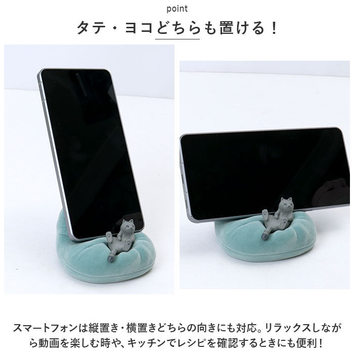 BACKYARD FAMILY「スマホスタンド ぬいぐるみ 通販 スマホホルダー スマホ スタンド スマホ置き スマホ台」|その他|