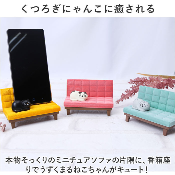 BACKYARD FAMILY「スマホスタンド 猫 通販 うたたねスマホスタンド スマホ置き スマホホルダー 卓上 おしゃれ」|その他|