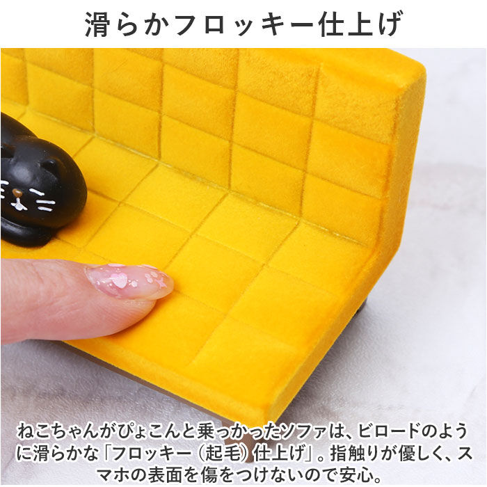 BACKYARD FAMILY「スマホスタンド 猫 通販 うたたねスマホスタンド スマホ置き スマホホルダー 卓上 おしゃれ」|その他|