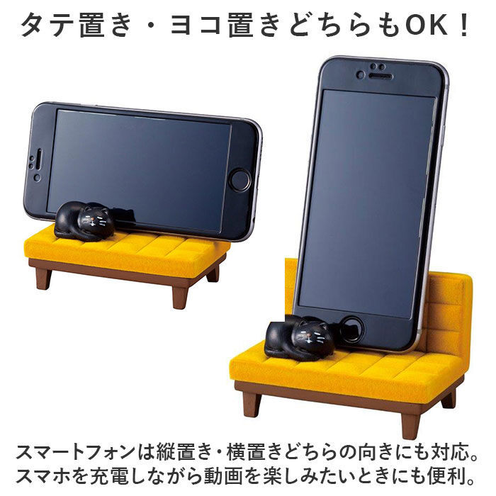 BACKYARD FAMILY「スマホスタンド 猫 通販 うたたねスマホスタンド スマホ置き スマホホルダー 卓上 おしゃれ」|その他|