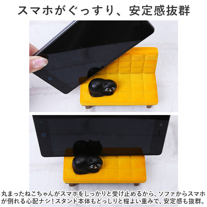 BACKYARD FAMILY「スマホスタンド 猫 通販 うたたねスマホスタンド スマホ置き スマホホルダー 卓上 おしゃれ」|その他|