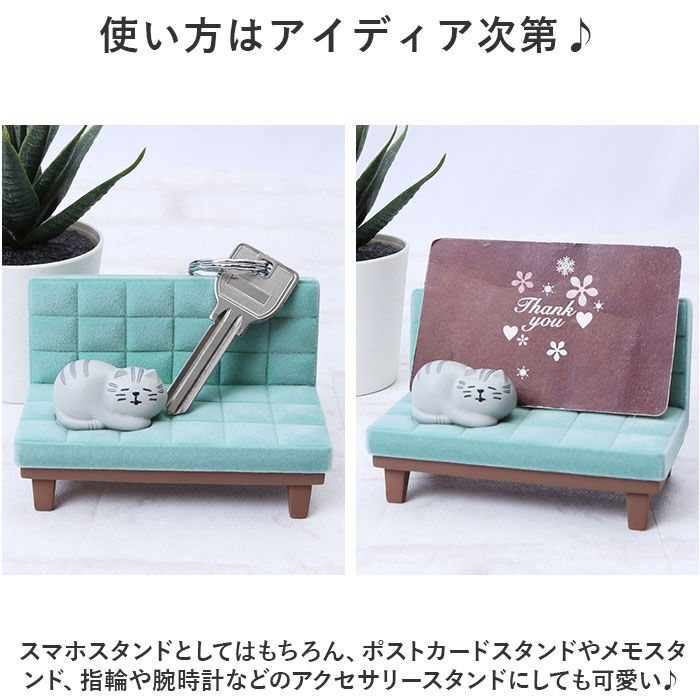 BACKYARD FAMILY「スマホスタンド 猫 通販 うたたねスマホスタンド スマホ置き スマホホルダー 卓上 おしゃれ」|その他|