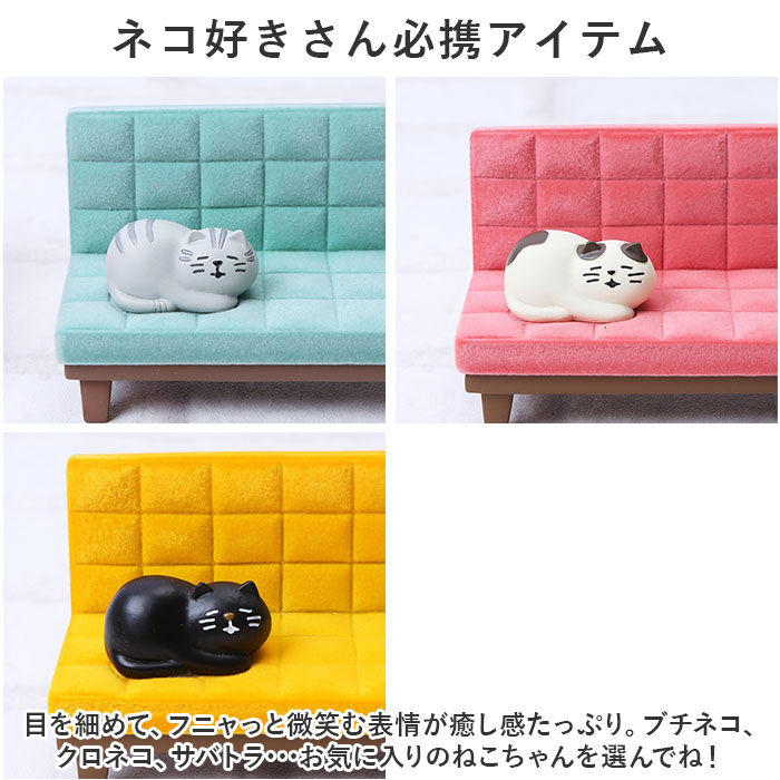 BACKYARD FAMILY「スマホスタンド 猫 通販 うたたねスマホスタンド スマホ置き スマホホルダー 卓上 おしゃれ」|その他|