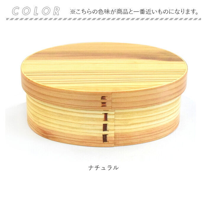BACKYARD FAMILY「弁当箱 曲げわっぱ M 食洗機対応 通販 曲げわっぱ弁当箱 約 600ml まげわっぱ お弁当箱」|食器・キッチングッズ|