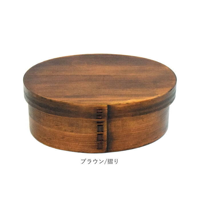 BACKYARD FAMILY「弁当箱 曲げわっぱ M 食洗機対応 通販 曲げわっぱ弁当箱 約 600ml まげわっぱ お弁当箱」|食器・キッチングッズ|