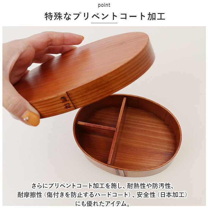 BACKYARD FAMILY「弁当箱 曲げわっぱ M 食洗機対応 通販 曲げわっぱ弁当箱 約 600ml まげわっぱ お弁当箱」|食器・キッチングッズ|