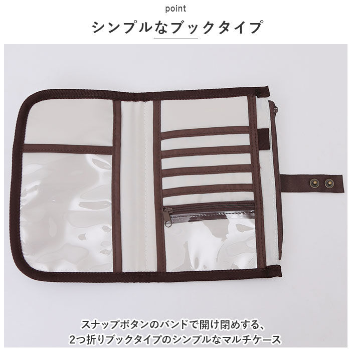 BACKYARD FAMILY「タルティーヌ マルチケース tartine 通販 通帳 母子手帳 通帳ケース 母子手帳ケース 縦長」|その他|