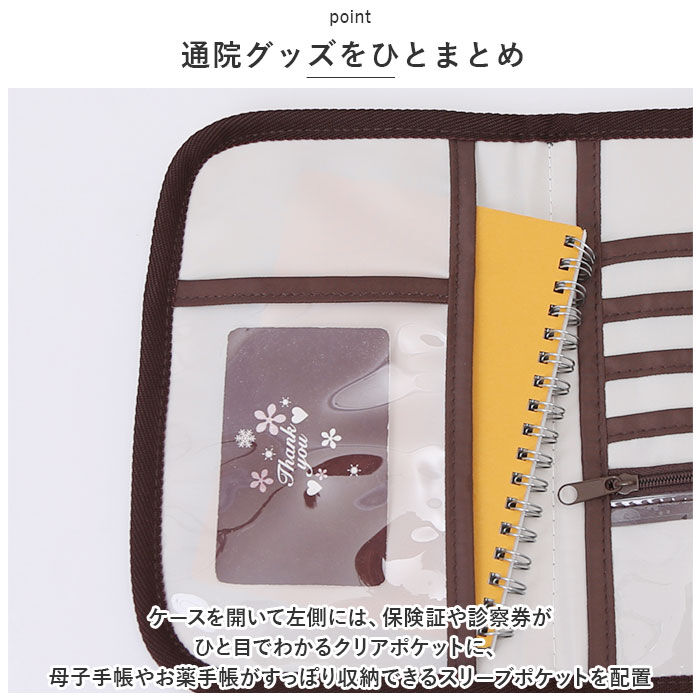 BACKYARD FAMILY「タルティーヌ マルチケース tartine 通販 通帳 母子手帳 通帳ケース 母子手帳ケース 縦長」|その他|