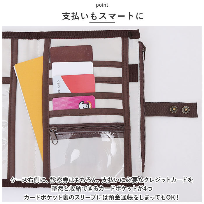 BACKYARD FAMILY「タルティーヌ マルチケース tartine 通販 通帳 母子手帳 通帳ケース 母子手帳ケース 縦長」|その他|