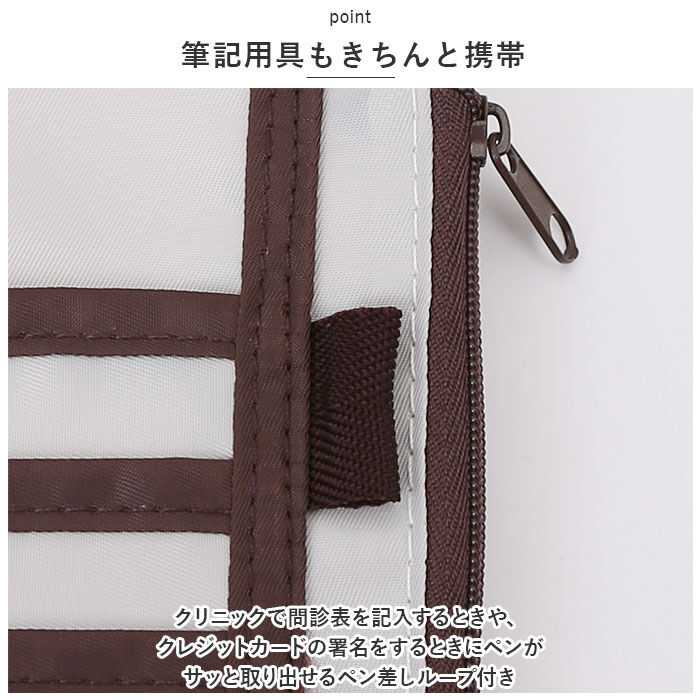 BACKYARD FAMILY「タルティーヌ マルチケース tartine 通販 通帳 母子手帳 通帳ケース 母子手帳ケース 縦長」|その他|